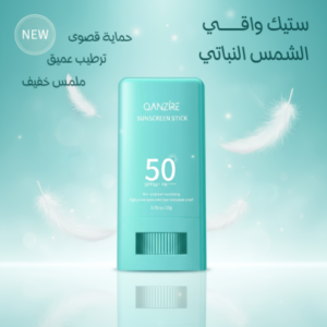 ستيك واقي شمس