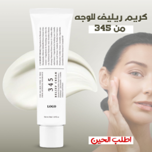 كريم 345