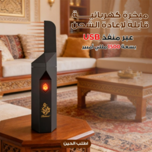 مجموعة للعناية بالشعر