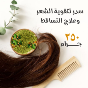 مجموعة عناية بالشعر