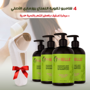شامبو بالروزماري