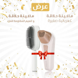 مجموعات للشعر