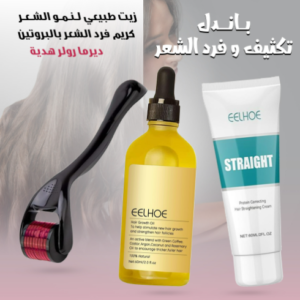مجموعة العناية بالشعر