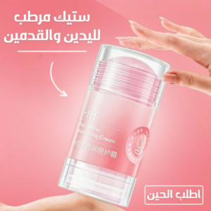 مرطب للقدمين